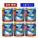 【即納】【6点セット 送料無料】白元アース 快適ガードプロ プリーツタイプ ふつうサイズ 15枚入x6点 サイズ：タテ×ヨコ 約90mm×175mm【4902407580313】