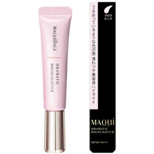 shiseido 資生堂 マキアージュ MAQUillAGEドラマティックハイライター 濡れつや美容液ハイライト 無香料 本体 8g