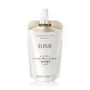 【クーポン利用で150円OFF】【即納】【ネコポスメール便発送】資生堂 エリクシール シュペリエル ELIXIR リフトモイスト エマルジョン SP 110ml...