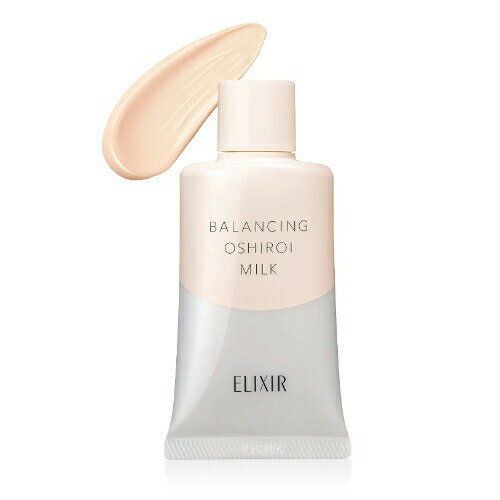【クーポン利用で最大150円OFF】【即納】【ネコポスメール便発送】エリクシール ELIXIR ルフレ バランシング おしろいミルク C SPF50+ ・ PA++++ 朝用乳液 35g【4909978990534】
