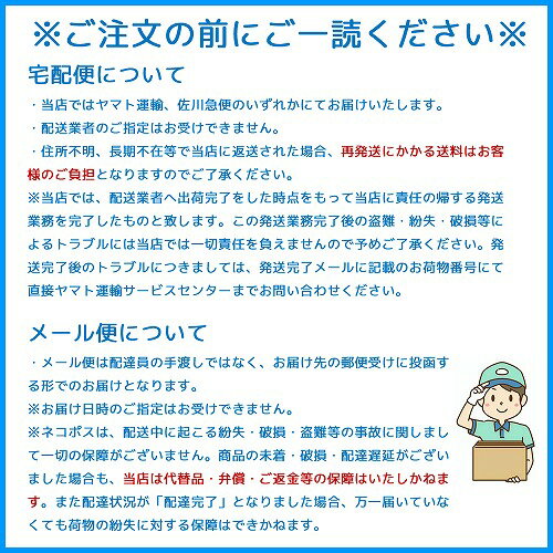 【即納】【ネコポスメール便発送・送料無料】NO...の紹介画像3