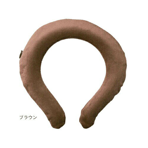 【クーポン利用で150円OFF】【即納】【ネコポスメール便発送】 ネックホットリング ネックウォーマー 防寒リング 男女兼用 繰り返し使える ふかふかカバー付き カラー:ブラウン【4526858060127-br】