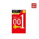 【即納】【ネコポスメール便発送・送料無料】オカモト001 OKAMOTO0.01 ゼロゼロワン Lサイズ 3コ入x4点 避妊具 コンドーム 体にやさし..