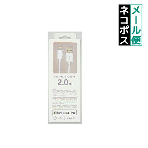 クオリティトラストジャパン Lightningコネクタ対応USB充電ケーブル 2.0m