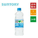 【即納】【送料無料】SUNTORY サントリー グリーンダカラ 600ml PET 1ケース×24本入【4901777336711】