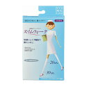【クーポン利用で最大150円OFF】【即納】【ネコポスメール便発送】ピップ スリムウォーク ナースホワイト 美脚ハイソックス for Daytime ホワイト M〜Lサイズ【4902522642163】(4)