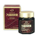 【クーポン利用で150円OFF】【賞味期限2026年4月・国内正規品】万田酵素 145g 瓶タイプ 53種類の植物性原材料を独自の技術で発酵・熟成させた植物発酵...