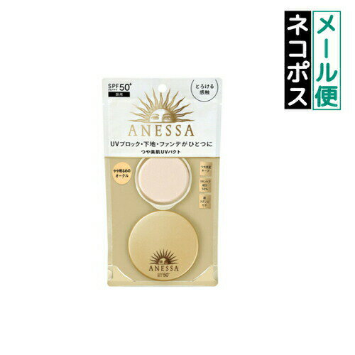 ¨Ǽۡڥͥݥ᡼ȯ̵SHISEIDO Ʋ ANESSA ͥå 륤 ӥ塼ƥѥ Ҥ䤱ߤ ...