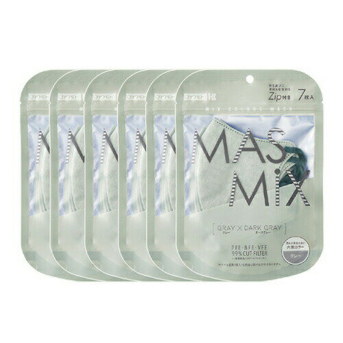 川本産業 MASMIX マスミックス マスク 7枚x6点 グレー×ダークグレー　サイズ：約13.5cm x 10.5cm