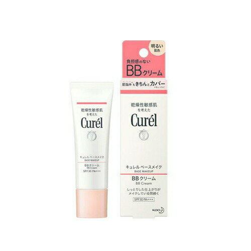 【即納】【ネコポスメール便発送】Curel 花王 キュレル ベースメイク BBクリーム 明るい肌色 SPF30 PA+++ 35g【4901301286499】