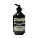 イソップ アンドラム アロマティック ハンドウォッシュ 【即納】イソップ Aesop レスレクション ハンドウォッシュ 500ml 本体 アンドラム アロマティック【9319944008456】