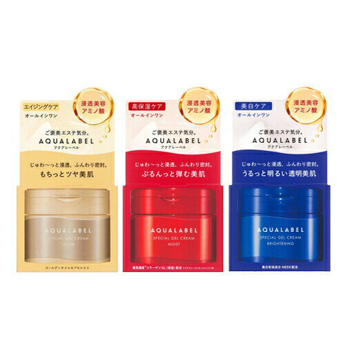 ¨ǼۻƲ shiseido 졼٥ aqualabel ڥ른륯꡼ EX 90g 3