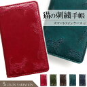 【セール対象】 LG style ケース L-03K 手帳型 L03K カバー LGスタイル Lー03K 手帳 手帳型ケース L-03Kケース L-03Kカバー...