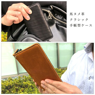 らくらくスマートフォン me F-03K ケース カバー 手帳 手帳型 スマホケース 携帯ケース サラブレット 馬ヌメ 本革 ハンドなし 高級 F-03Kケース F-03K手帳 F03K F03Kケース 手帳ケース らくらくスマートフォンme