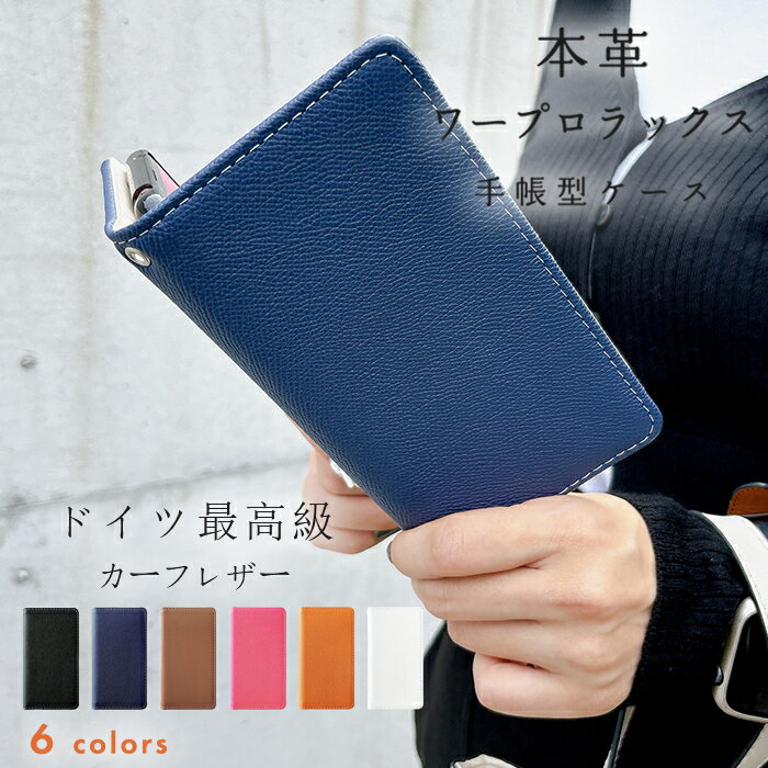 楽天市場】iphone12mini 手帳型ケース(素材(スマホ・携帯 楽天市場】iphone12mini 手帳型ケース(素材(スマホ・携帯