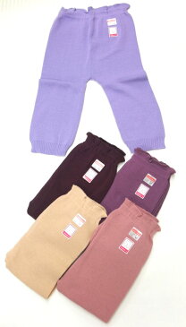 婦人毛糸編み7分長パンツ(日本製)M, L, LL 毛糸ズロース 毛糸パンツ 7分長ズロース 毛糸ズロース 毛糸パッチ 緯編 毛糸のズロース 毛糸のパッチ 緯編 毛糸肌着 毛糸下着 毛糸のパンツ 毛糸パンツ