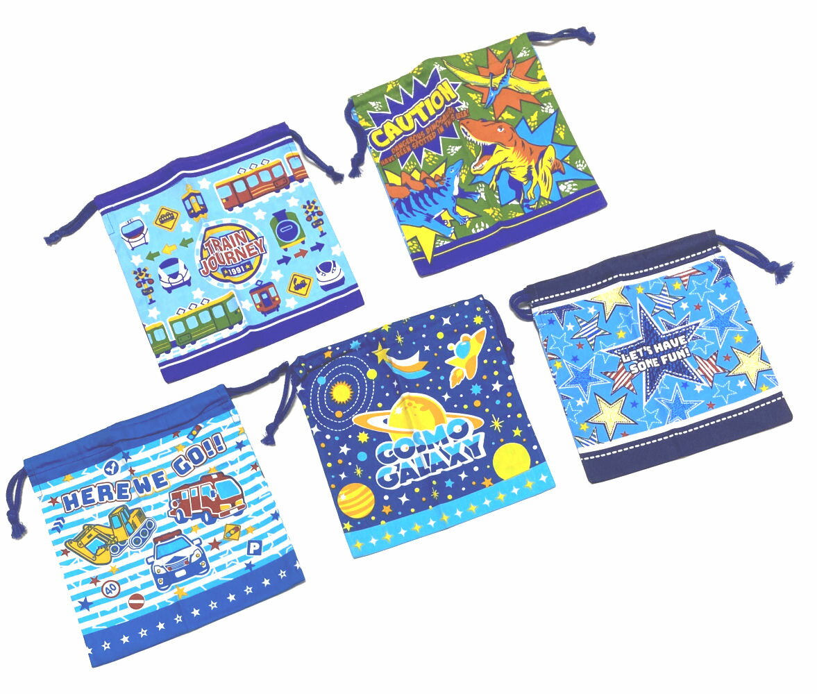 【メール便発送!送料無料!代引き不可】収納袋 給食袋 巾着袋 ミニ巾着 小物入れ 男の子向け5枚セット