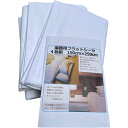 業務用フラットシーツ 4枚組 150×250cm(3)