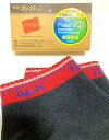 【送料無料】ぜったいお買い得!メンズ【Hanes】ヘインズスニーカーソックス ブラック4足セット