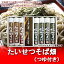 【北海道 そば 送料無料 乾麺】 北海道 蕎麦 ギフト セット 化粧箱入【北海道 そば ギフト】幌加内そば・江丹別そば・つゆ付き (干しそば) 価格 4000 円【送料無料】【楽ギフ_のし】【楽ギフ_のし宛書】【楽ギフ_メッセ】【楽ギフ_メッセ入力】【引越し そば】