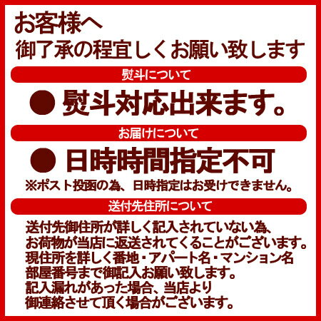 北海道 ラーメンセット 送料無料 乾麺 選べる 藤原製麺の北海道の繁盛店(有名店・特選) ラーメン 2個セット ラーメンスープ付