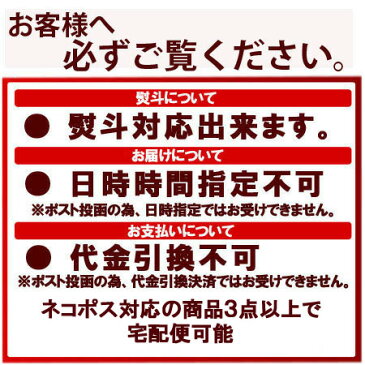 永谷園 北海道限定 送料無料 ギフト 永谷園詰め合わせセット・お茶漬け/味噌汁/スープ 各1袋 北海道限定 永谷園セット(3点)価格 2268 円 永谷園 送料無料