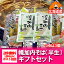 そば 送料無料 年越しそば お歳暮 ギフト 幌加内 そば 送料無料 ギフト セット 年越し蕎麦 幌加内 半生 蕎麦 240g×2袋(つゆ・にしん蕎麦の具 セット)価格 2000 円 ポッキリ 送料無料 化粧箱入 包装あり