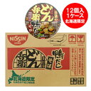 日清食品 北のどん兵衛 鴨だし そば nissin 北海道限定 北の どん兵衛 鴨だしそば 12食入 1ケース(1箱) 価格 2376円