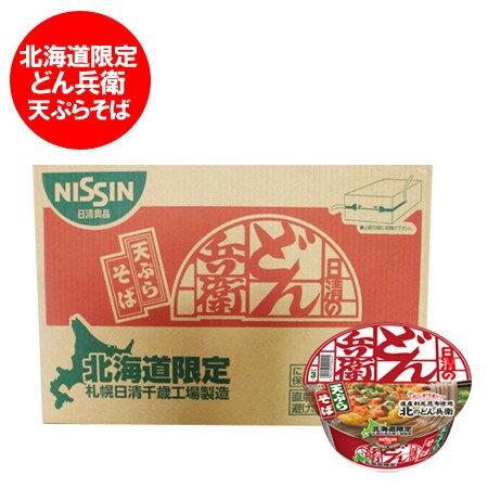 Jbv nissin  kC k̂ǂ񕺉q VՂ炻 12H 1P[X(1) i 2376~