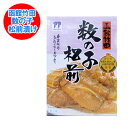 松前漬け 函館 土産 松前漬け 数の子しょうゆ漬け 北海道 函館 竹田食品 数の子松前 1個(225g)