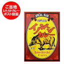 ご当地カレー レトルト カレー 辛口 送料無料 イノシシのカレー 価格 848円 送料無料 カレー メール便