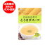 北海道 野菜スープ 送料無料 北海道産野菜 とうもろこしスープ 1人前をメール便 送料無料でお届け やさいスープ コーンスープ 送料無料 160 g 価格 648円