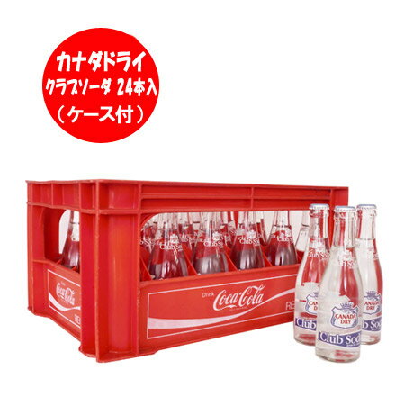 北海道 コカコーラボトリング 送料無料 コカ・コーラ 