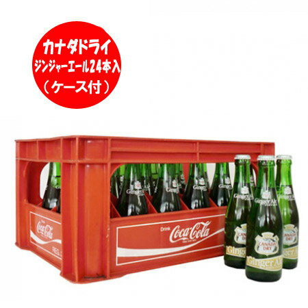 送料無料 北海道 コカコーラボトリング コカ・コーラ 