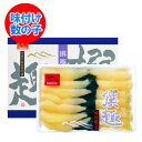 数の子 撰趣 味付け数の子 200g かずのこ / カズノコ ギフト 贈答品 魚介類 水産加工品 魚卵 数の子 味付数の子