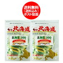 チーズ おつまみ 北海道 チーズとたらのサンド チーズ鱈 60g×2袋 送料無料 価格 1300 円 珍味 チーズたら 送料無料 北海道産のチーズ使用 ポイント消化 送料無料 珍味