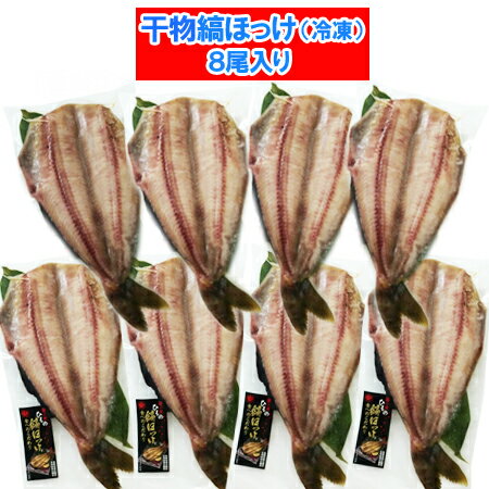 ޤۤä ʪ ̵  ۤä ʪ ʤۤä  ۥå 1翿 8祻å ʪ ե å ۤä