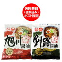 Asahikawa Rockabilly 旭川ロカビリーtシャツ黒sハップストア イラスト キャラクター 売買されたオークション情報 Yahooの商品情報をアーカイブ公開 オークファン Aucfan Com