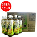 そば茶 伊藤園 蕎麦茶 そば茶 ペットボトル 500ml 24本入 1ケース(1箱)