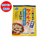 ホルモン 塩 味付き 豚ホルモン マルチョク ホルモン 塩 / しお 味 価格540円 マルチョウ ホルモン 丸腸 佐々木畜産 1