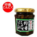 宮崎県産 きゅうり醤油漬け 選べる2種 減塩 各100g 九州産 国産 しょうゆ きゅうり カリカリ 漬物 ごはんのお供 ご飯のお供 おかず 副菜 胡瓜 お漬物 甘辛 醤油 九州 買いまわり 甘辛 九州醤油 小分け 定番 【出荷目安：ご注文後5日～7日】