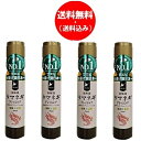 ドレッシング はこちら 名称 タマネギドレッシング 内容量 玉ねぎドレッシング えび ドレッシング 200 ml×4本 ( 羽幌産 甘エビ 香味 ) 保存方法 ドレッシング は直射日光、高温多湿を避けて保存してください。 ドレッシングボトル は開栓後は冷蔵(1℃〜10℃)保存し、なるべく早めにお召し上がりください。 販売者 北海道・株式会社 北海道 バイオインダストリー KN 配送区分 ドレッシング 送料無料・常温便 送料 たまねぎドレッシング 送料無料・送料込み 発送元 北海道 ポイント・きた蔵の畑 「 送料無料 玉ねぎドレッシング / たまねぎドレッシング / タマネギドレッシング 送料無料 ドレッシング えび ドレッシング 北海道 タマネギ ドレッシング 甘エビ 香味 海老 / えび / エビ ドレッシング 調味料 」原材料：ダイスカットたまねぎ ( 北海道産 )、糖類(砂糖、果糖ぶどう糖液糖)、醸造酢、食用植物油脂、 エビ香味油(大豆油、甘エビ(頭、殻))、しょうゆ、トマトピューレ、食塩、マヨネーズ、しょうゆもろみ、甘エビ殻粉末、おろしにんにく、レモン果汁、酵母エキス、 かつお節調味エキス、ホワイトペッパーパウダー、唐辛子/調味料(アミノ酸等)、アルコール、増粘剤(カラーギンナン、キサンタン)、ビタミンB1、香辛料抽出物、(原材料の一部に小麦、えび、卵、大豆、りんごを含む) 「玉ねぎドレッシング えび ドレッシング」 栄養成分表示(1食分15gあたり) エネルギー46kcal たんぱく質0.4g 脂質3.6g 炭水化物2.9g 食塩相当量0.5g 「 送料無料 玉ねぎドレッシング / たまねぎドレッシング / タマネギドレッシング 送料無料 ドレッシング えび ドレッシング 北海道 タマネギ ドレッシング 甘エビ 香味 海老 / えび / エビ ドレッシング 調味料 」