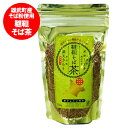 そば お茶 北海道 オホーツク 雄武町産 だったん そば茶 1袋(150g) 新品種 満天きらり カフェイン ゼロ 高ルチン 韃靼 蕎麦茶 そば 茶 おちゃ