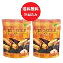 チョコレート 北海道限定 とうきびチョコ 送料無料 ホリ とうきびチョコ HORI とうきび チョコ メープル (10本入) 2袋セット スイーツ お菓子