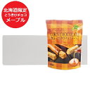 チョコレート バレンタイン 義理チョコ とうきびチョコ ホリ 北海道限定 とうきびチョコ メープル 1袋(10本入)×10 HORI とうきびチョコ チョコレー...
