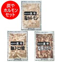 鮮度抜群上ホルモン 200g 自家製みそ 豚 ホルモン 焼肉 国産 在宅応援 年末グルメ 年越グルメ