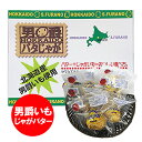 じゃがバター バタじゃが 男爵いも 北海道 ジャガイモ じゃが バター 6個入 箱入り 真空パック レトルト じゃがいも 野菜 ギフト プレゼント