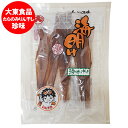 おつまみ 珍味 たら みりん干し 送料無料 北海道 大東食品 ノシャップの味 たらみりん干し 1袋 鱈 みりん干し ちんみ 魚介類 水産加工品 タラ