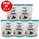おつまみ にしん 送料無料 ニシン 北海道産 にしん 珍味 ピリ辛 1袋×5袋 箱入り にしん 価格 3000円 プレゼント ギフト 井原水産 おつまみにしん 珍味 おつまみ
