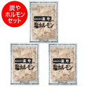 【ふるさと納税】【宮崎産】豚直腸（ホルモン） タレ漬け 500g （3〜5人前）（A070）国産 宮崎県延岡市 冷凍 ギフト 送料無料